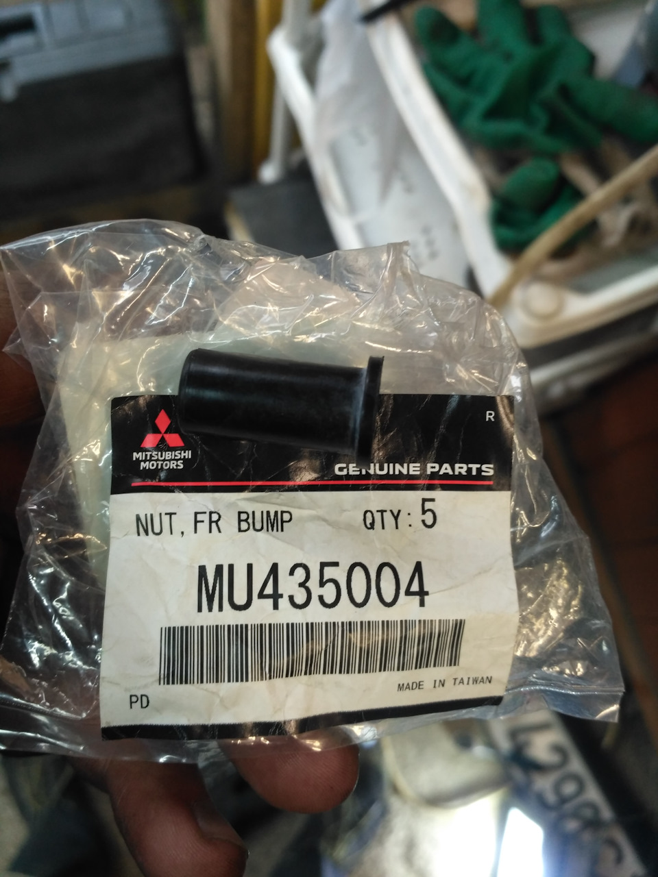MU435004 Гайка Mitsubishi | Запчасти на DRIVE2