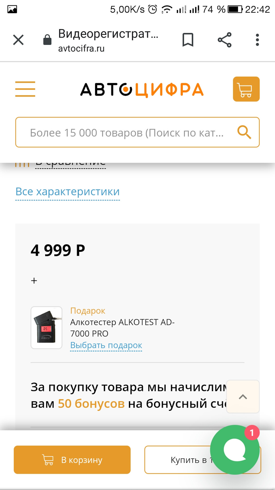 Поиск! — Audi 100 (C3), 1,8 л, 1984 года | аксессуары | DRIVE2