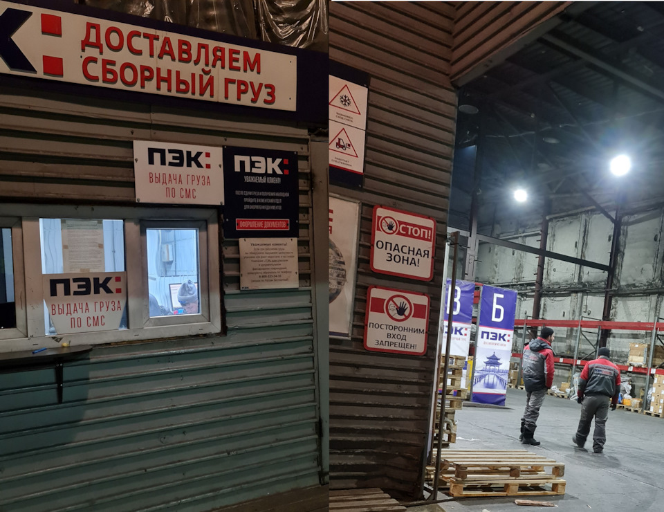 Получил 30.01.2024 — Lada Vesta SW Cross (1G)