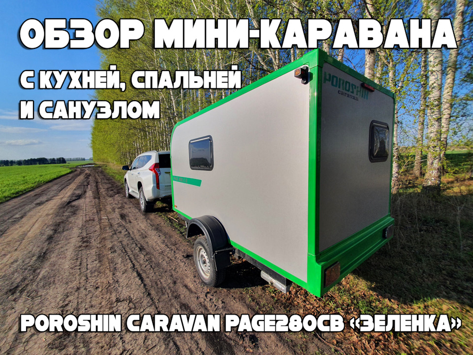 Машины с кухней и спальней. Смотреть фото Машины с кухней и спальней. Смотреть картинку Машины с кухней и спальней. Картинка про Машины с кухней и спальней. Фото Машины с кухней и спальней