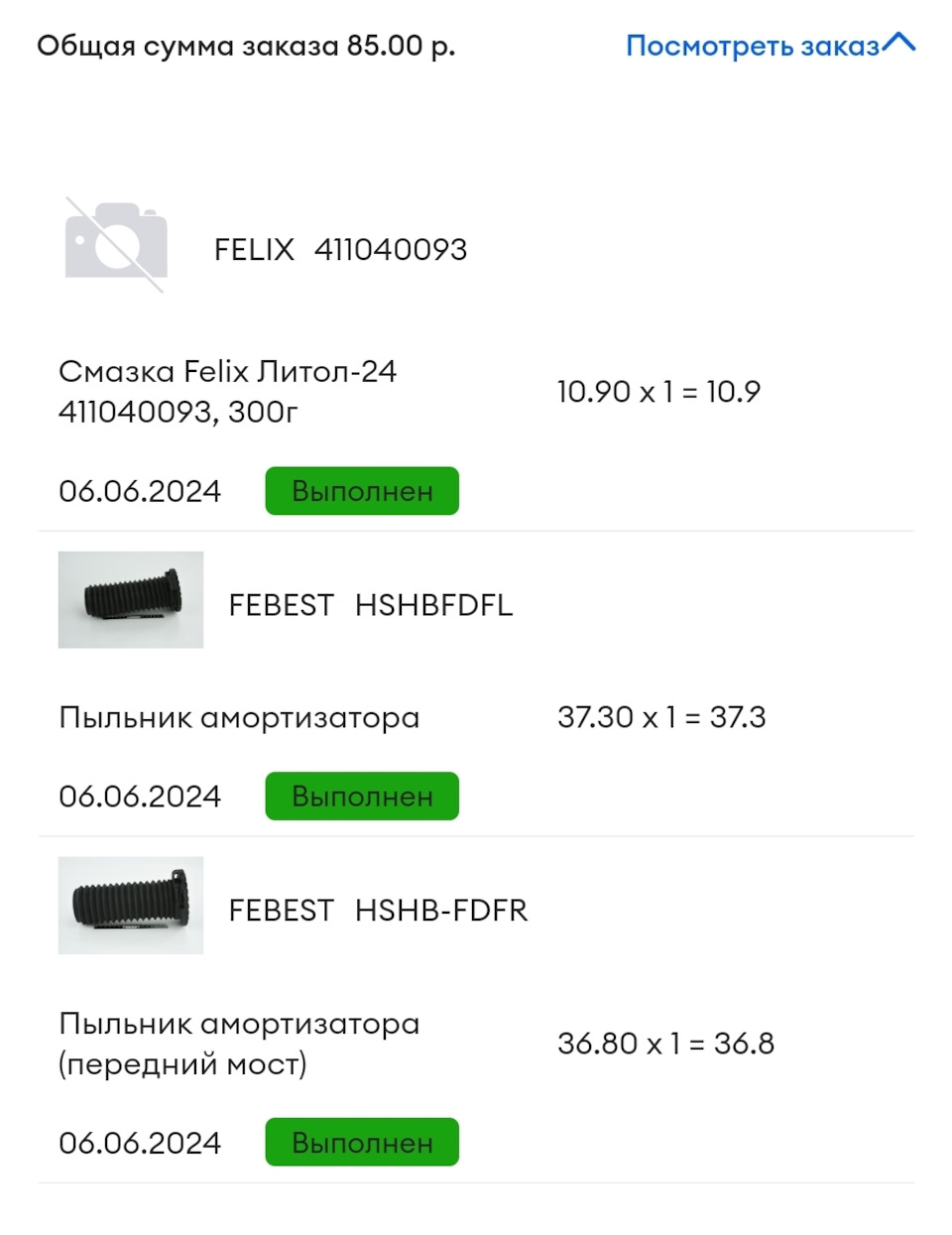 Скрежет руля при вывороте [Решено] — Honda Civic 4D (8G), 1,8 л, 2008 ...