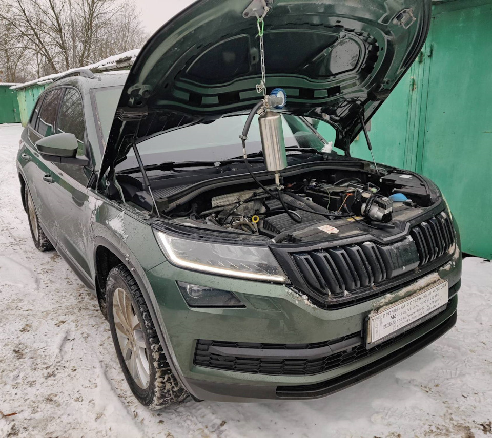 Skoda Kodiaq промывка топливных форсунок без снятия — Промывка форсунок ...
