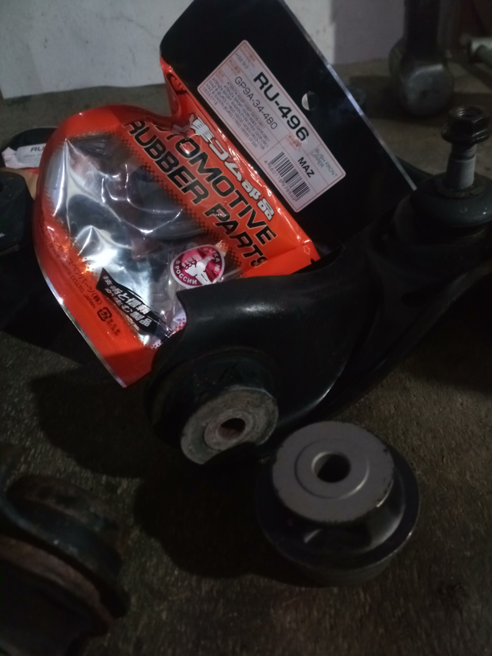 Фото в бортжурнале Mazda 6 (2G) GH. Запчасти на фото: RU496, GP9A34480