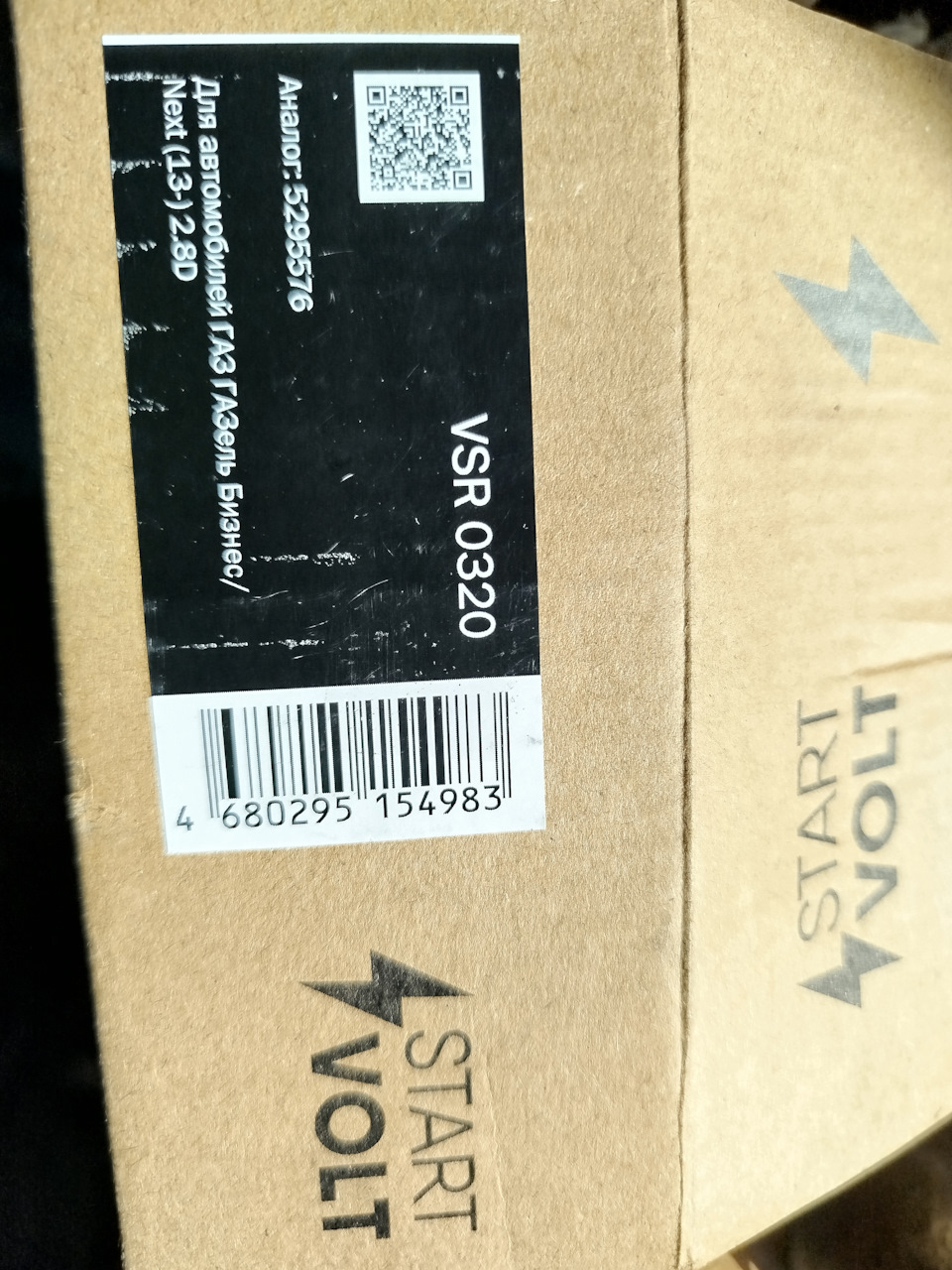 Фото в бортжурнале Mitsubishi Carisma. Запчасти на фото: VSR0320, 5295576, 680295, 154983