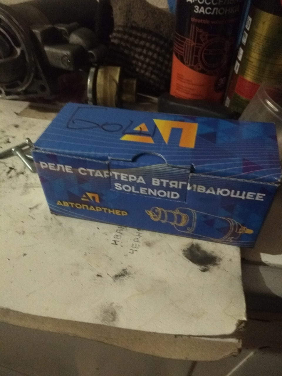 То что мне подходит (как бы бош) — Lada 2120 Надежда