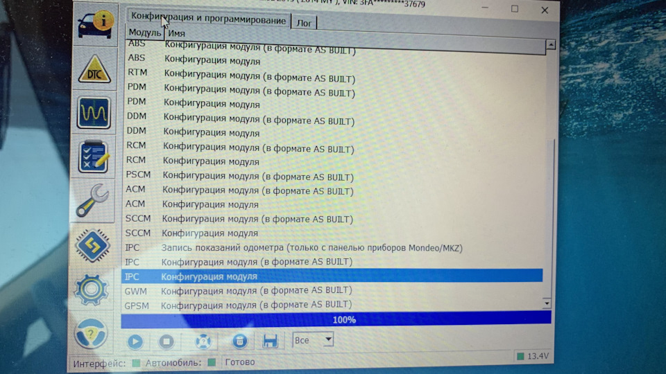Включение индикации ПТФ на приборной панели. Форд фьюжн 2.5 Америка ...