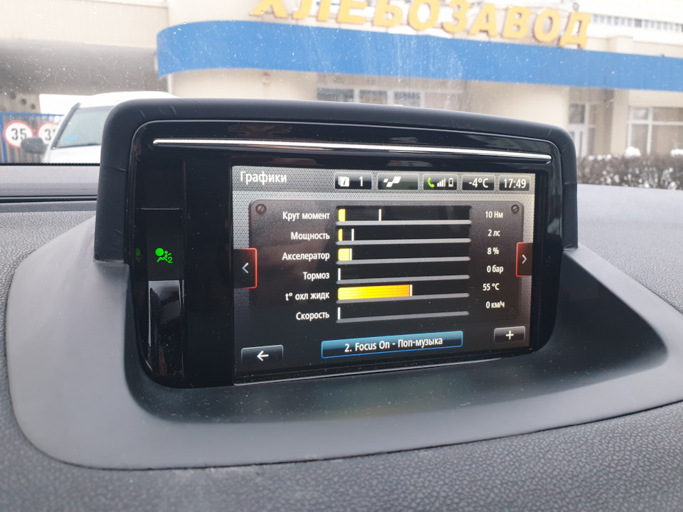 Активация rs monitor renault