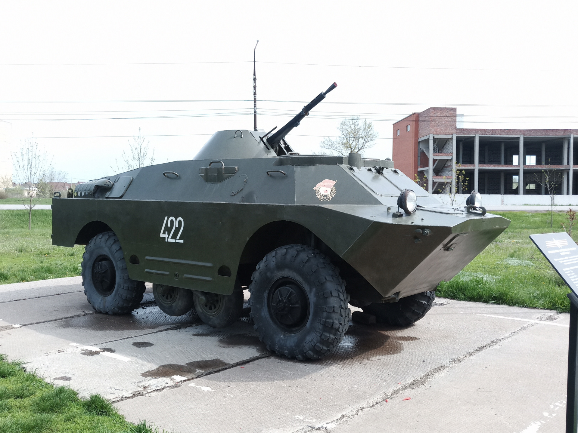 Бронированные места. Дозорна разведывательная Дозорная машина. Дозорная