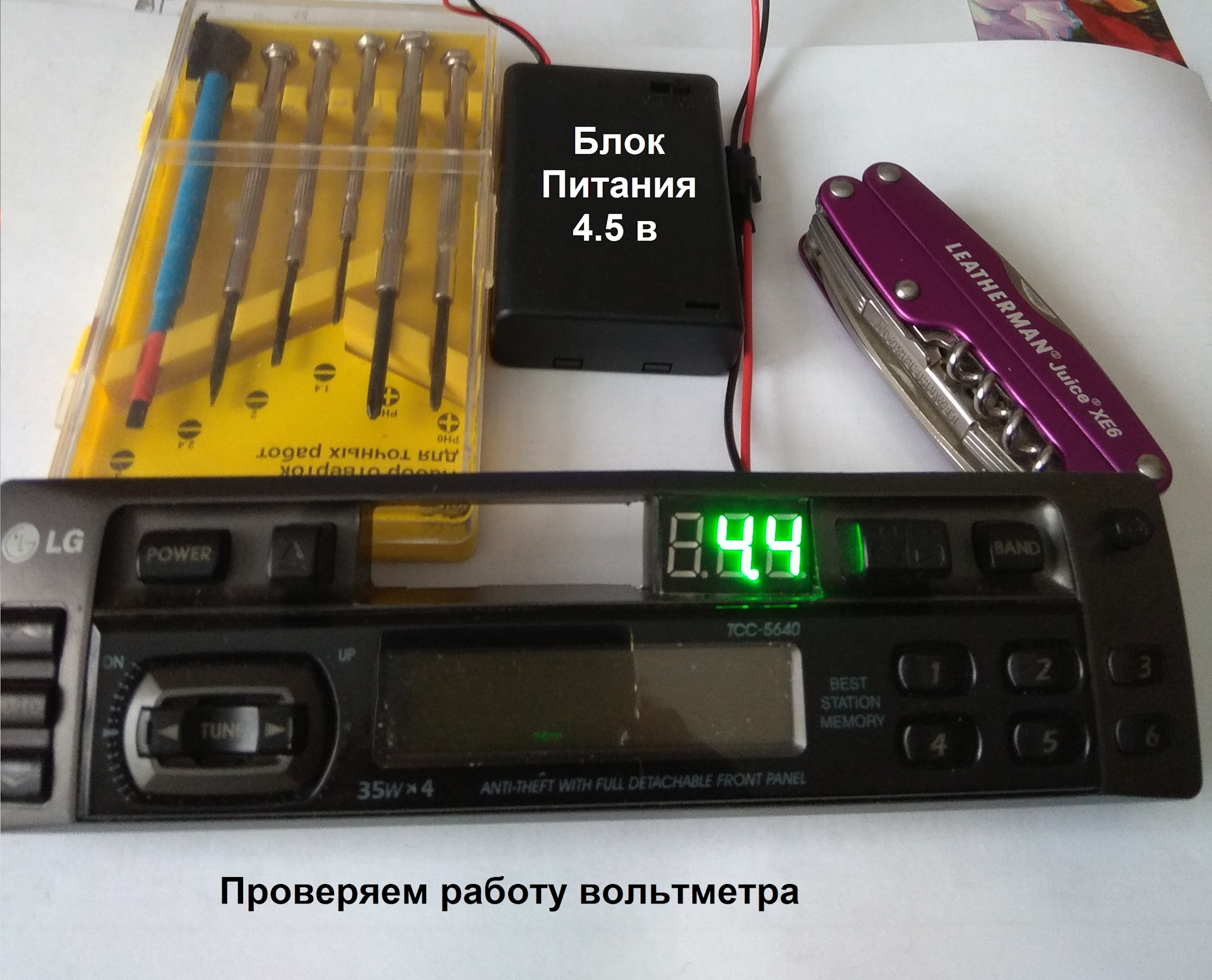 Lg tcc 5640 схема фото 198