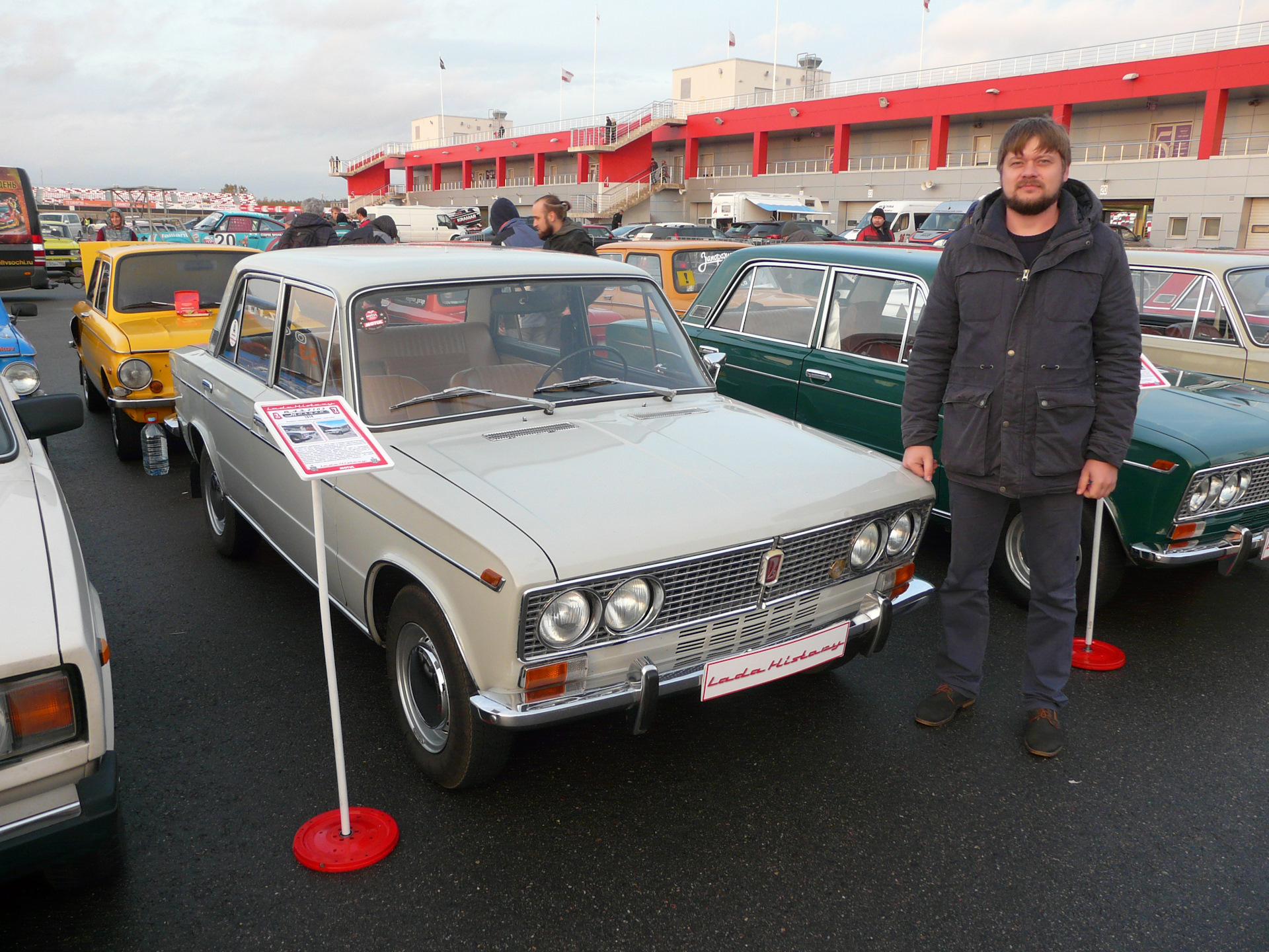 Moscow Classic Grand prix Lada