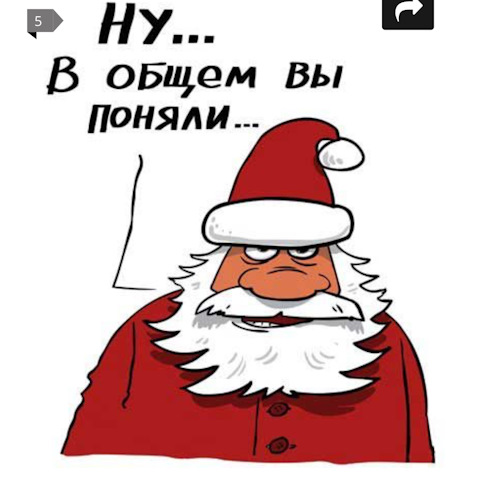 Тайный санта фото смешное