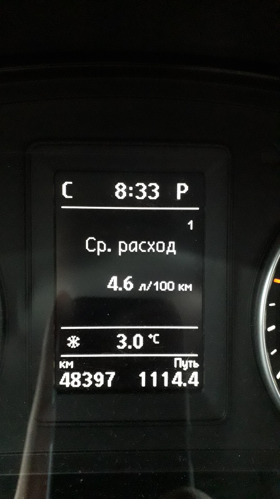 Расход — Volkswagen Touran (1G), 1,6 л, 2015 года | просто так | DRIVE2