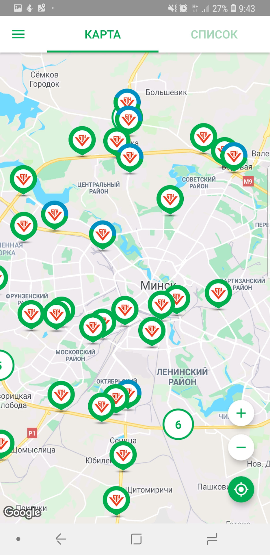 Виртуальная топливная карта белоруснефть