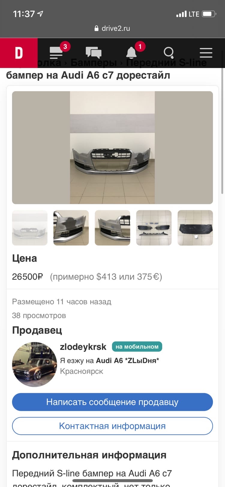 ауди s line что это такое. Смотреть фото ауди s line что это такое. Смотреть картинку ауди s line что это такое. Картинка про ауди s line что это такое. Фото ауди s line что это такое ауди s line что это такое. Смотреть фото ауди s line что это такое. Смотреть картинку ауди s line что это такое. Картинка про ауди s line что это такое. Фото ауди s line что это такое