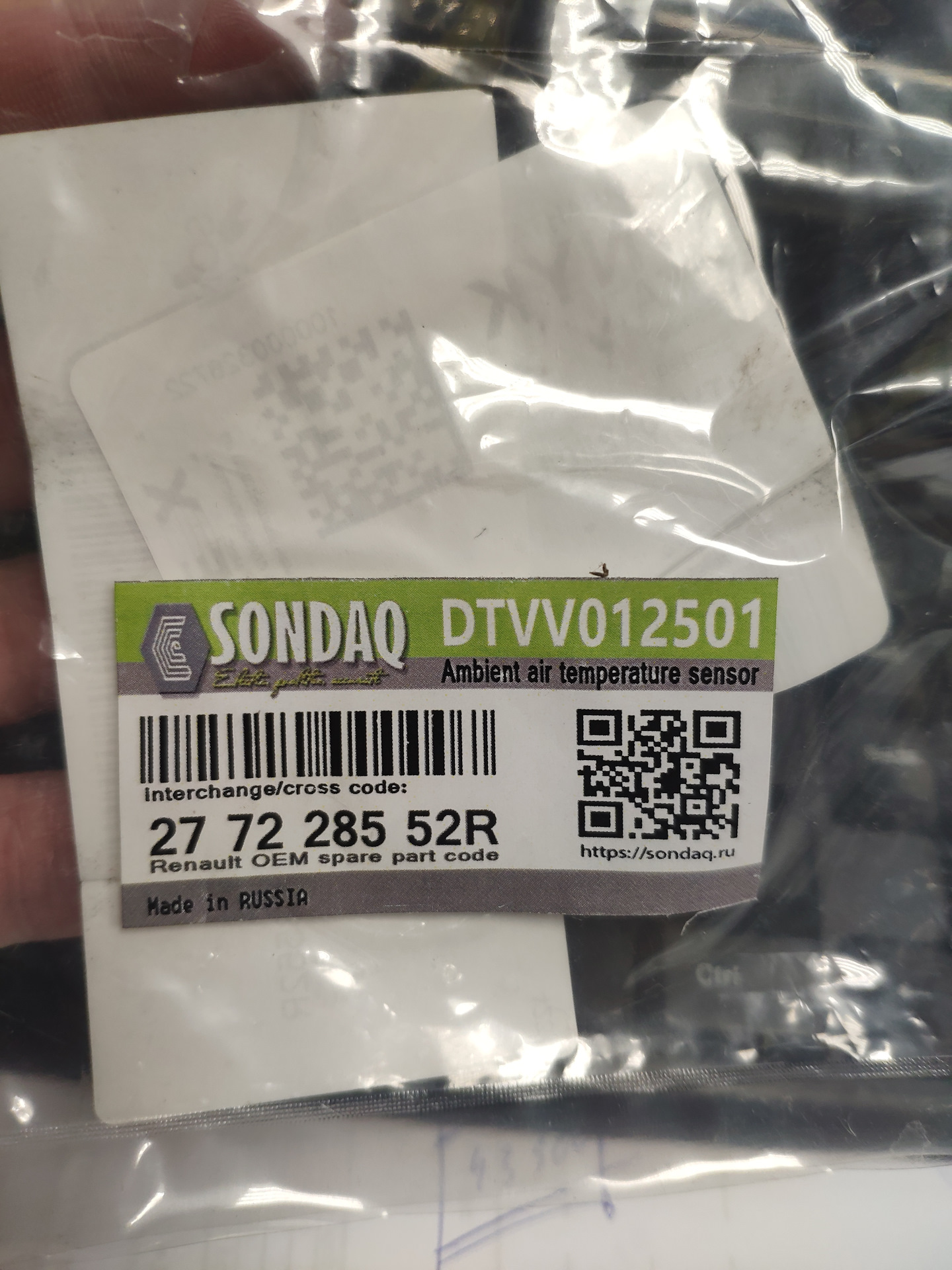 датчик температуры воздуха лагуна 2