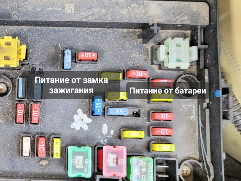 48. Автоматическое отключение питания розеток — Chrysler PT Cruiser, 1 ...