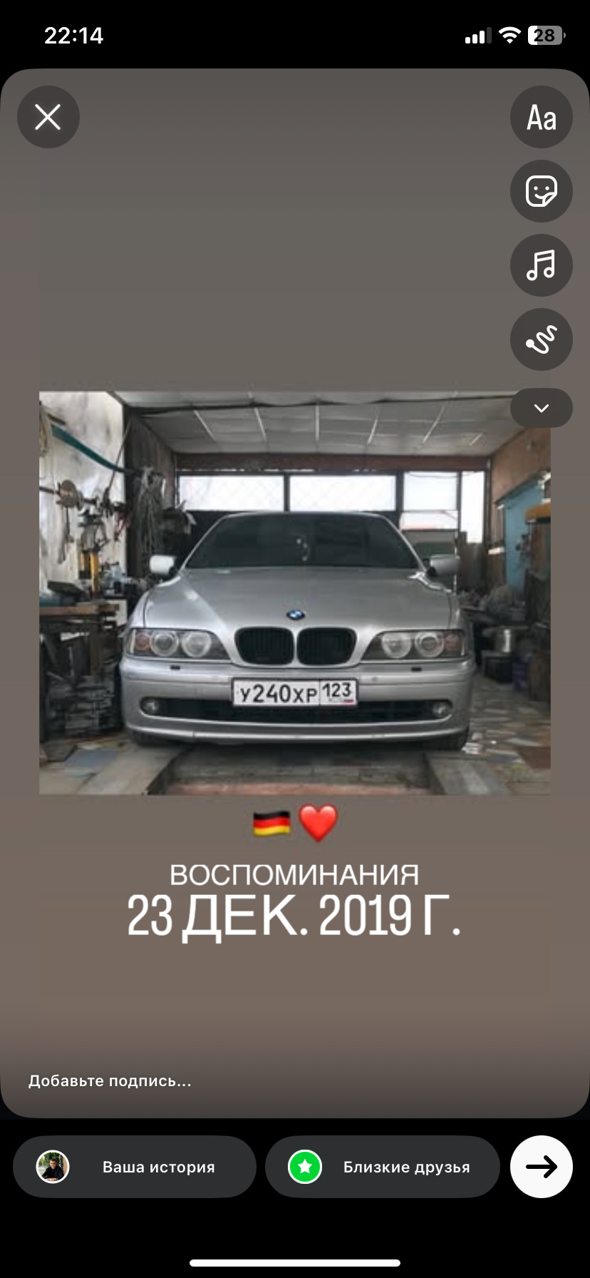 Бывшая е39 — BMW 5 series (E39)