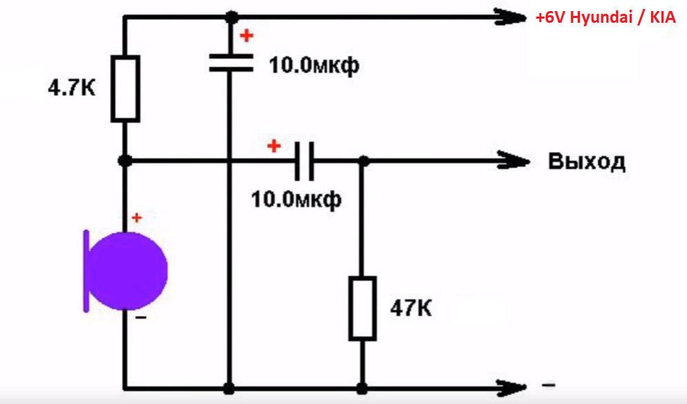 Схема подключения микрофона электретного микрофона