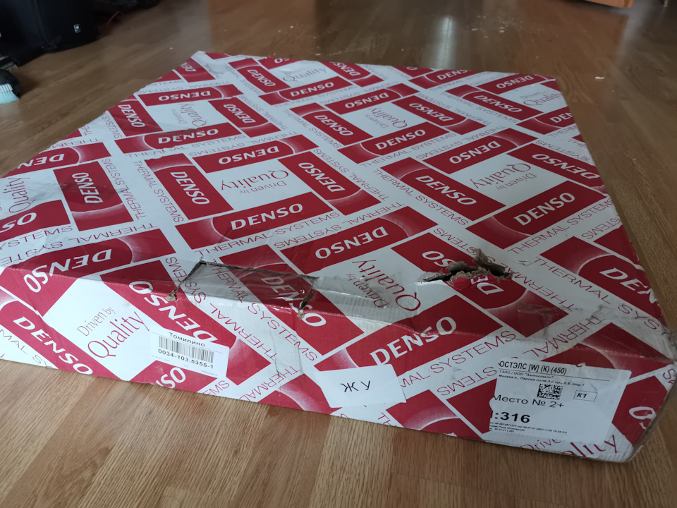 Установка радиатора АКПП, увеличенного радиатора Denso, замена ...