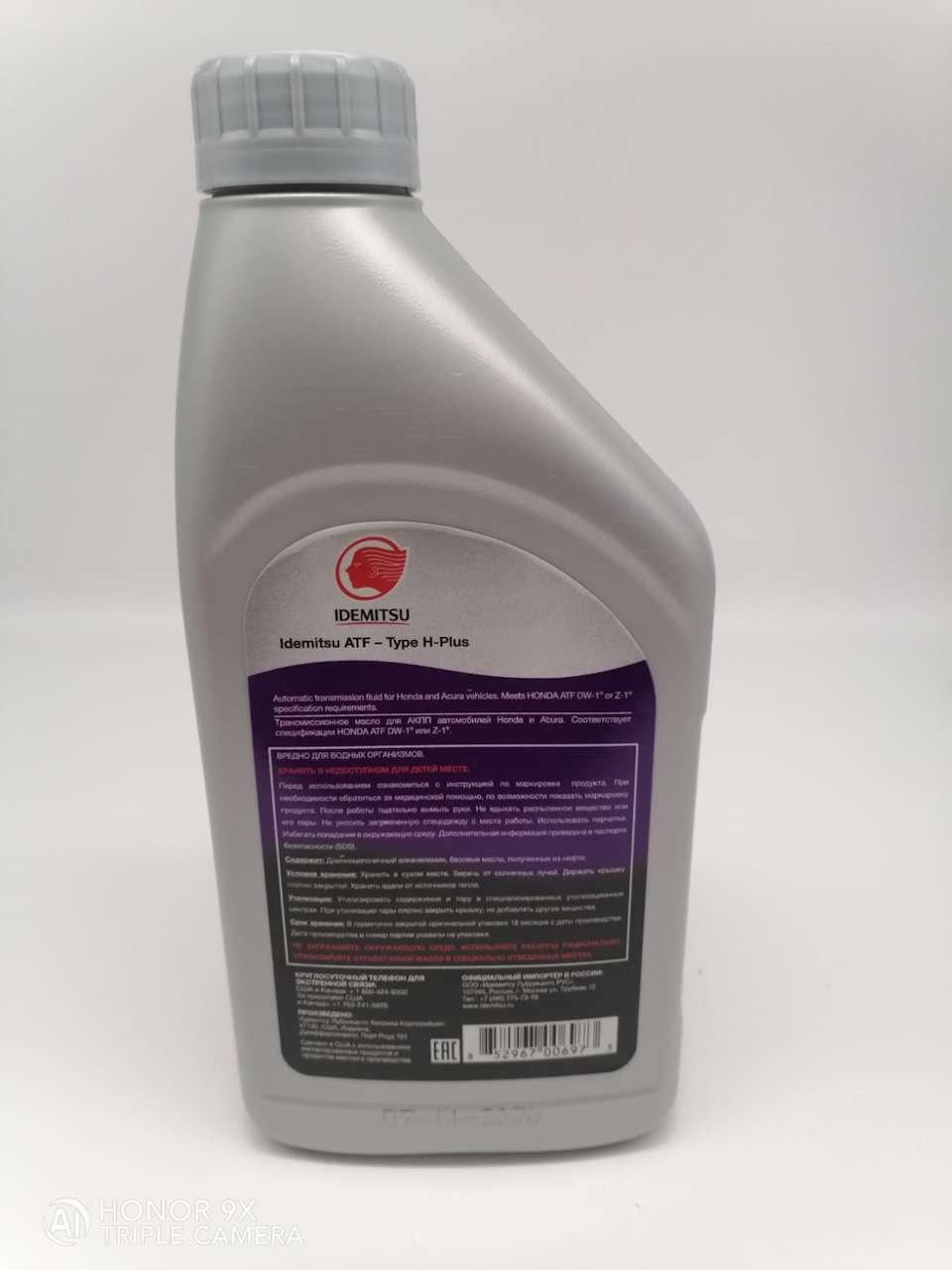 фото сзади — Honda Civic 4D (8G)