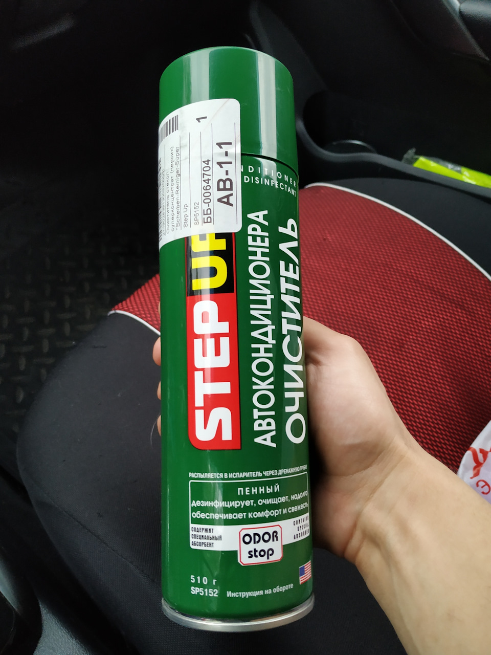 Чистка испарителя кондиционера и замена салонного фильтра — KIA Cerato ...