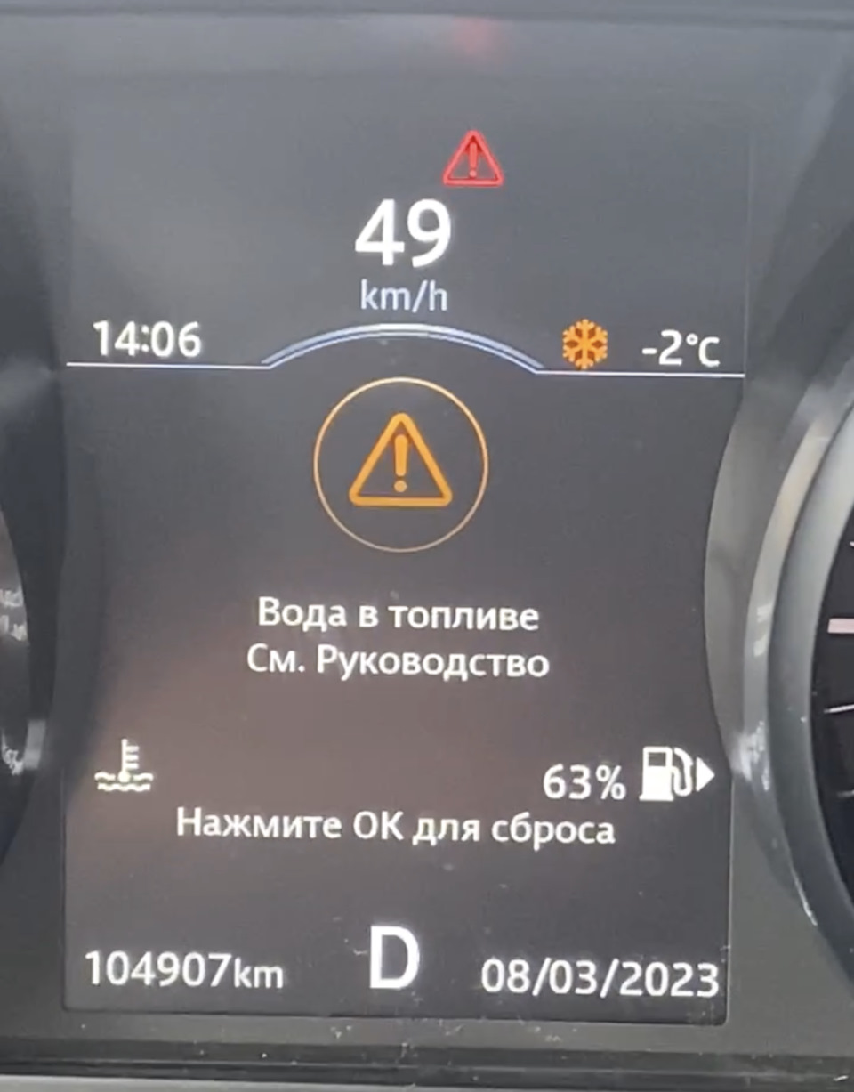 Фото в бортжурнале Land Rover Discovery Sport (1G)