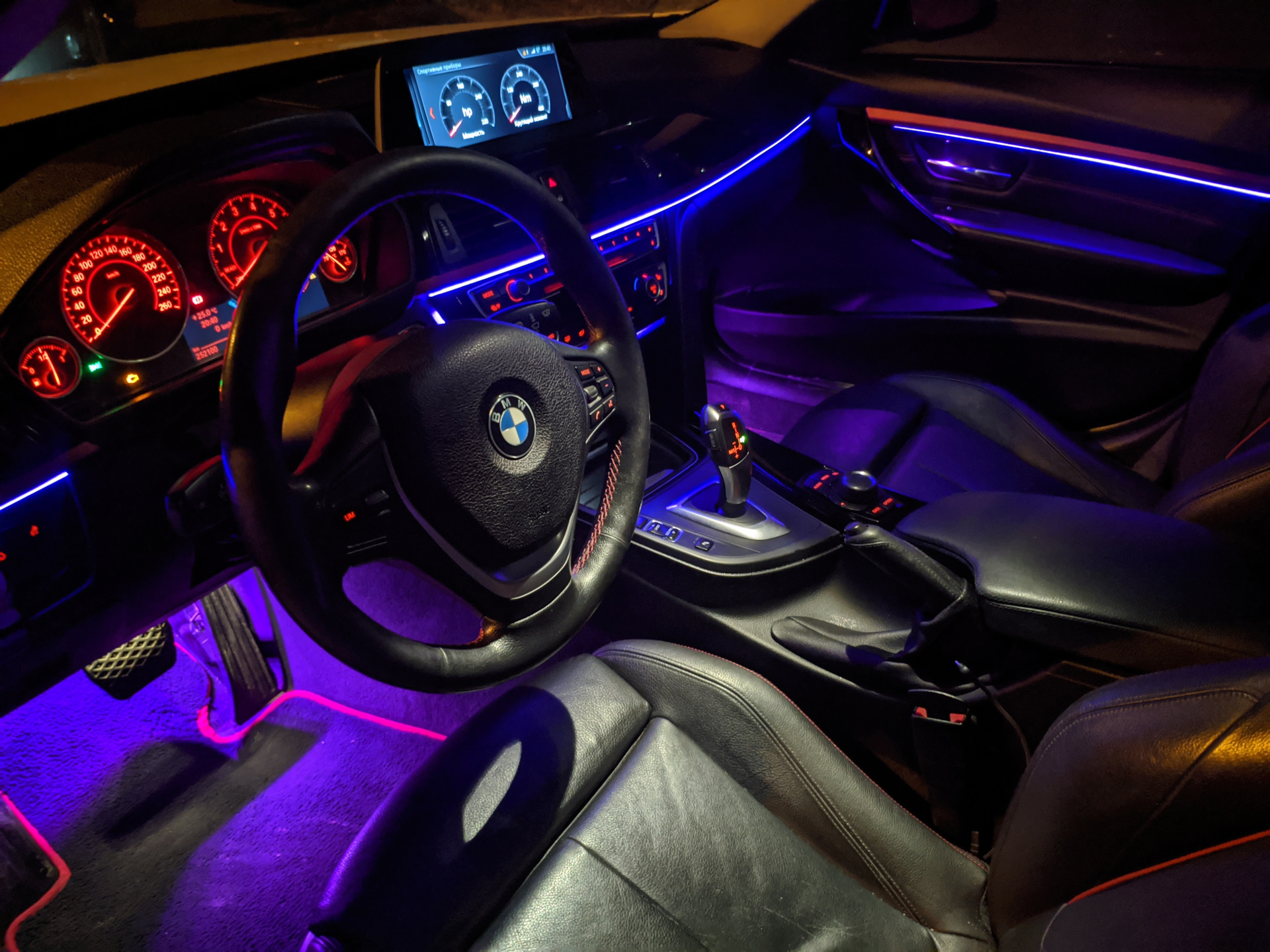 Ambient lighting bmw