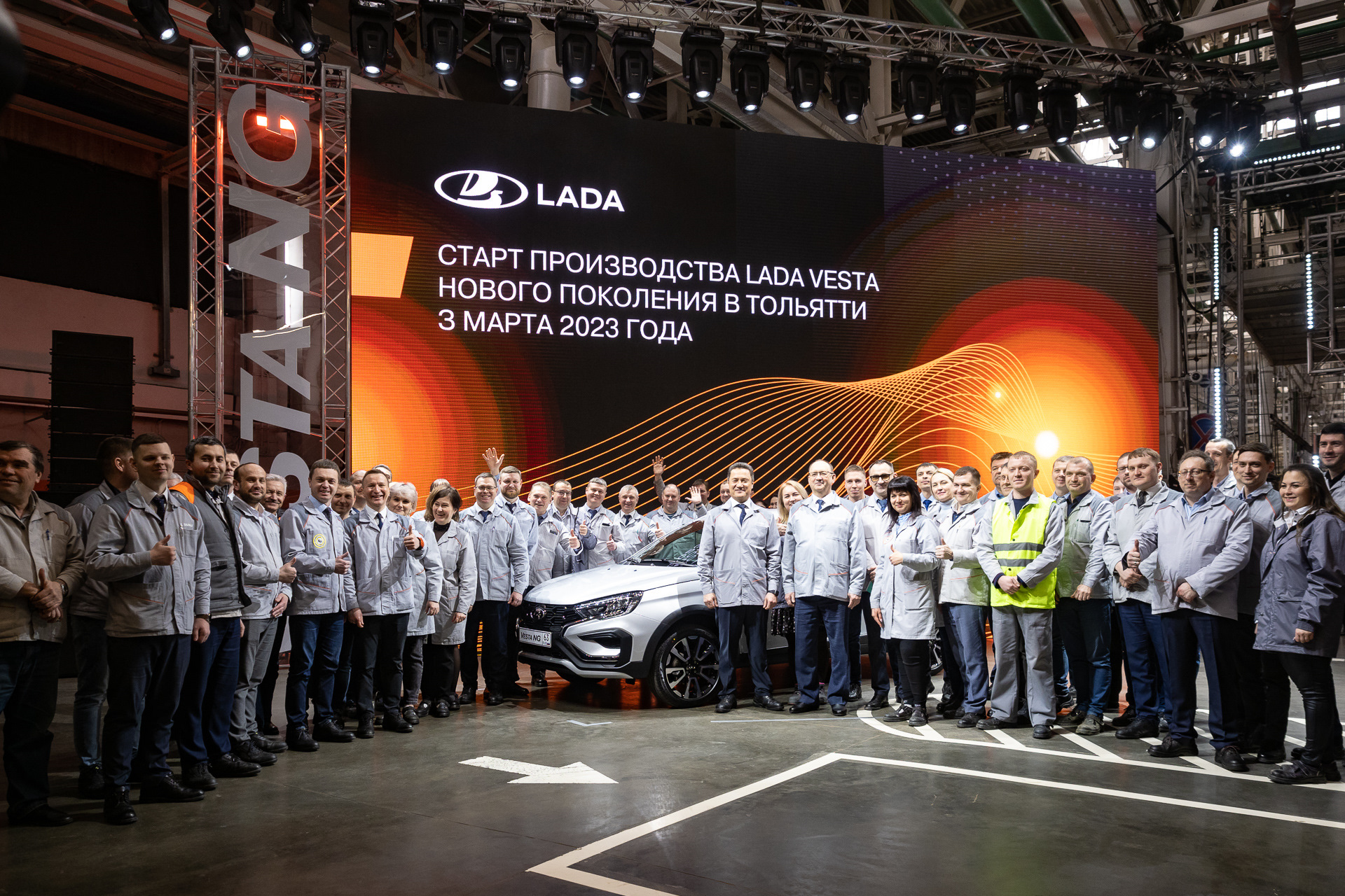 В Тольятти начали выпуск Lada Vesta NG. Чем она лучше прежней Vesta, и  лучше ли? — «Новые модели и концепты» на DRIVE2