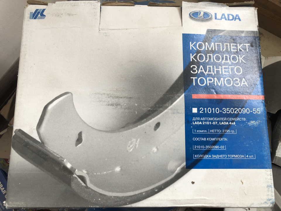 Запчасти на ниву! на Lada 2123, Lada 4x4 3D, Lada 4x4 5D, Lada Niva ...