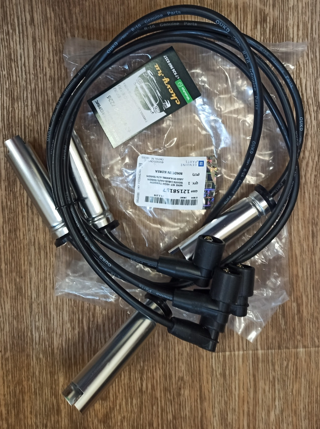 Провода высоковольтные для Шевроле Блейзер 2,2 литра Бразилия или, как ...