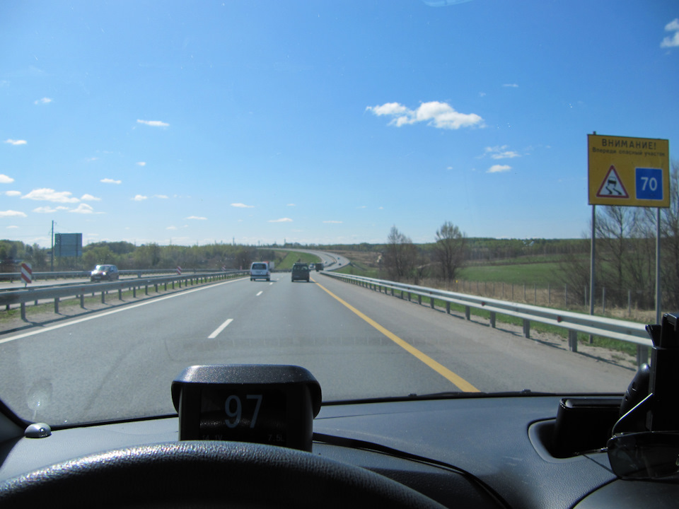 Расходы на путешествие Северодвинск — Москва — Ростов на Дону и обратно ...