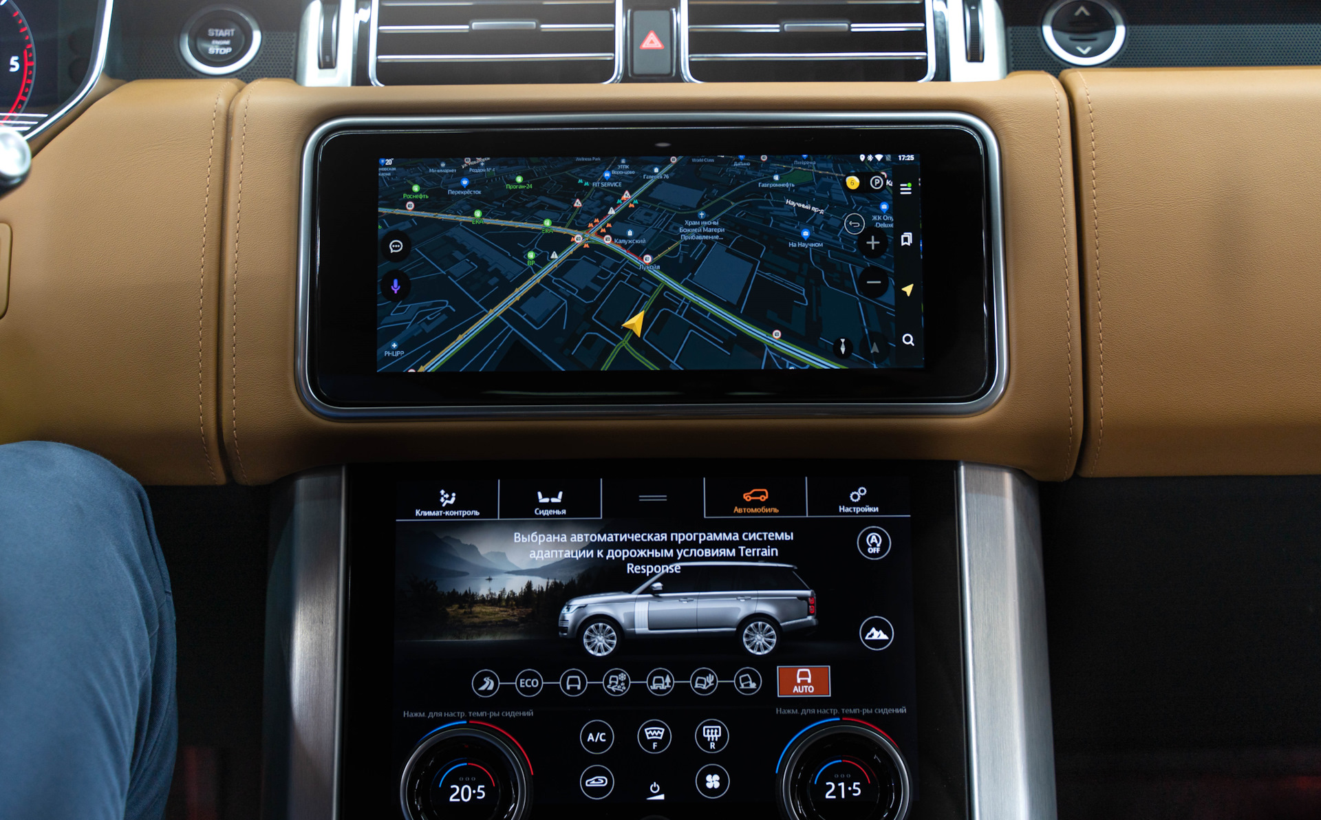 Навигация в Range Rover Velar, RR Sport и Vogue. Андроид в Рендж Ровер ...