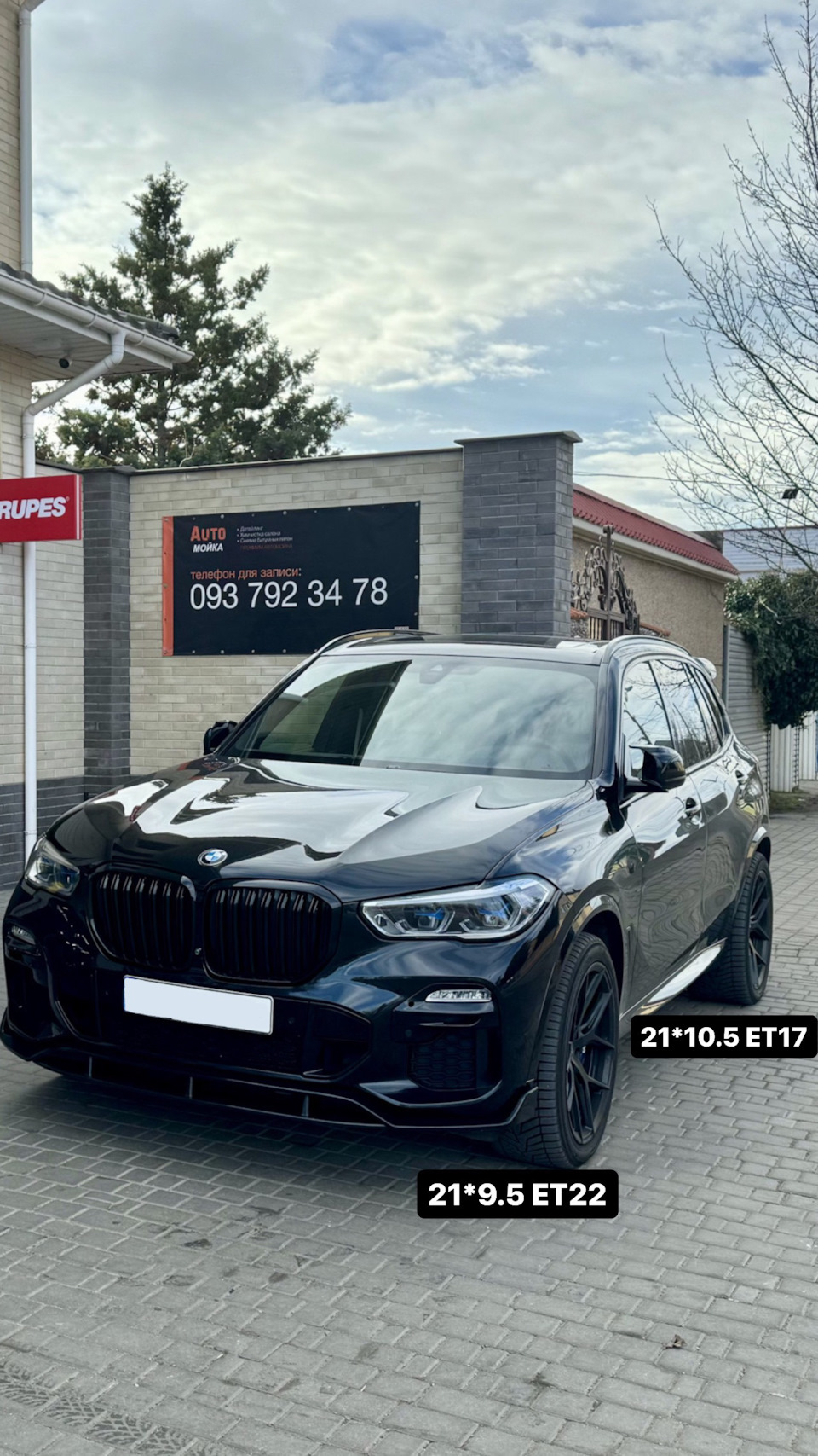 3. Вылет дисков — BMW X5 (G05), 3 л, 2019 года | колёсные диски | DRIVE2