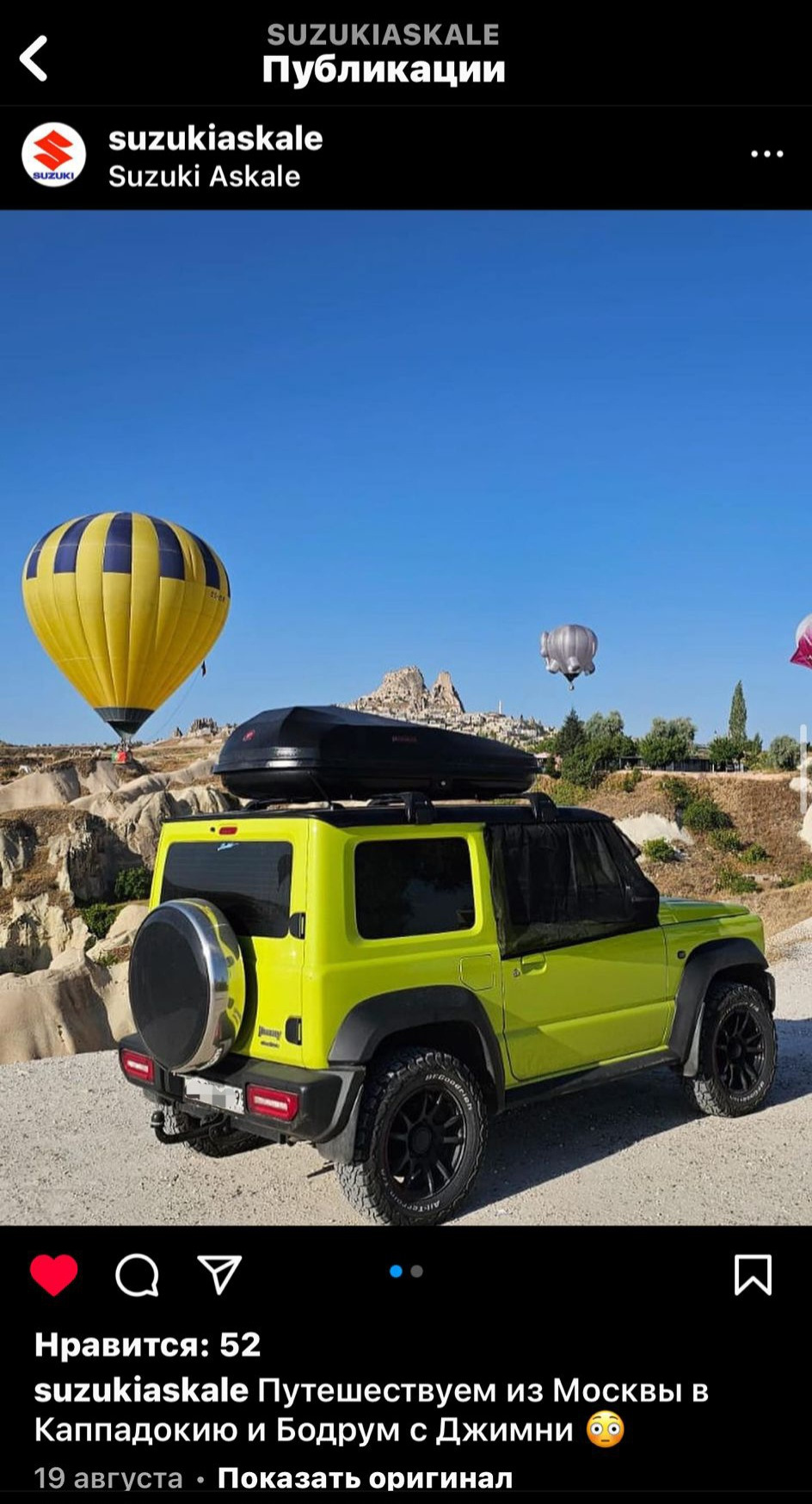 Засветились в рекламе Suzuki Askale, Istanbul, Turkey (Турция), Jimny JB74  — Suzuki Jimny (2018), 1,5 л, 2019 года | фотография | DRIVE2