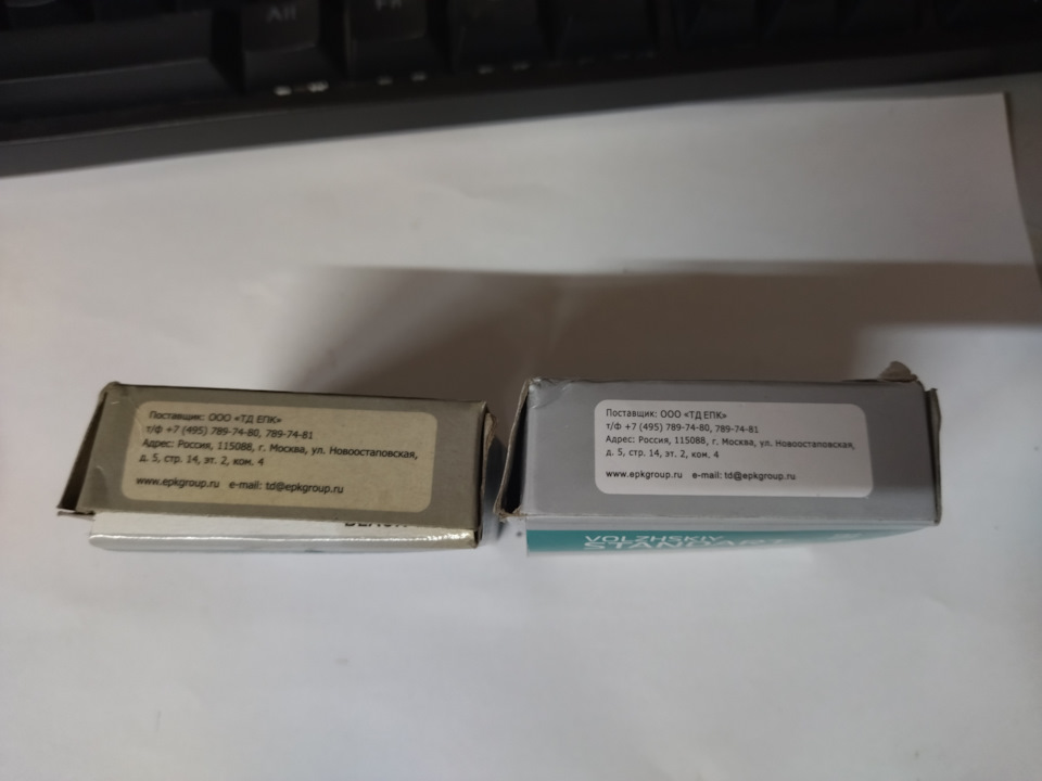 ЛИКБЕЗ. Волжский Стандарт как выявить подделку подшипника — Lada 2102 ...