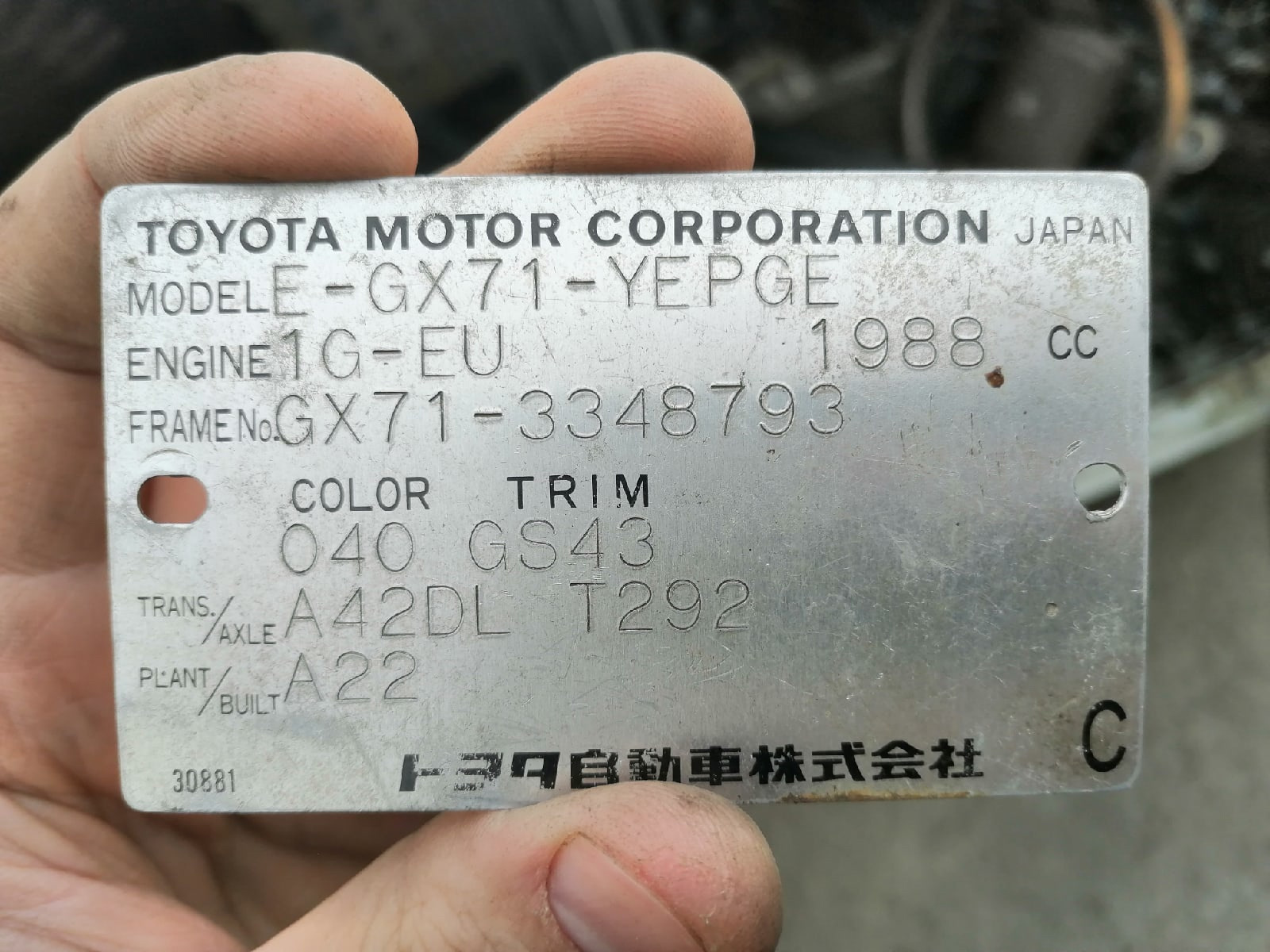 Табличка подкапотная Toyota Mark 2 100