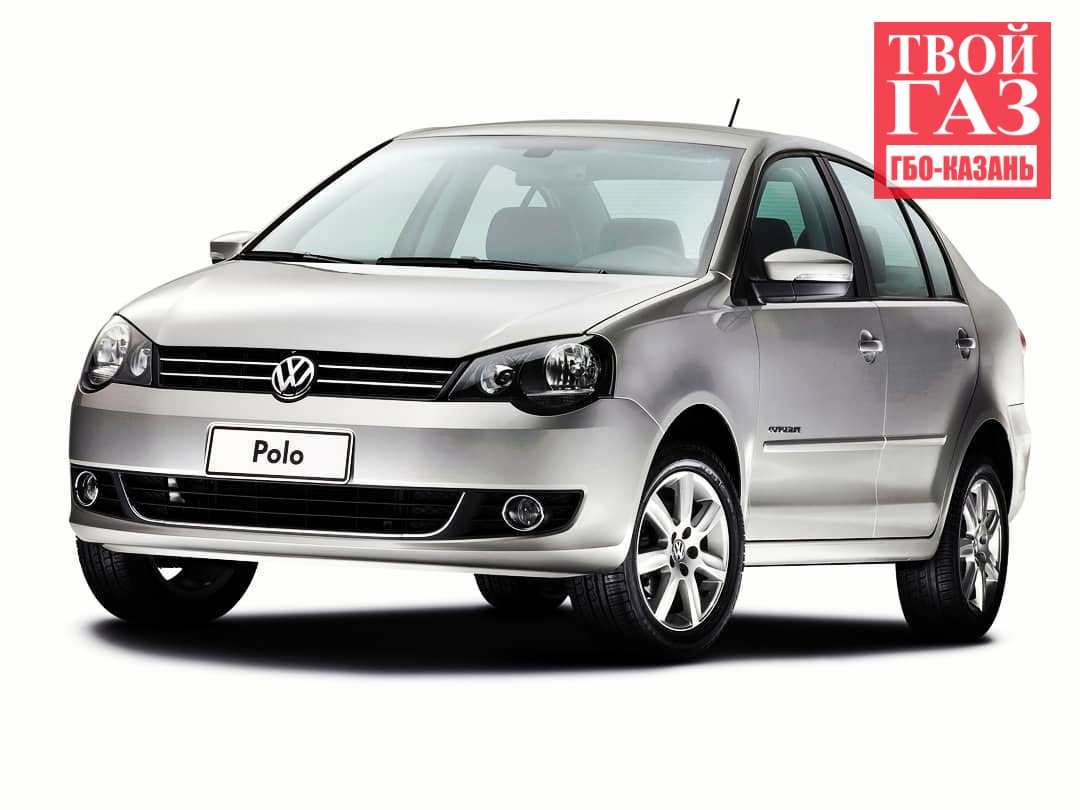 Установка ГБО на Volkswagen Polo 1.6 в Казани — Единый Газовый Сервис «Твой  Газ» на DRIVE2