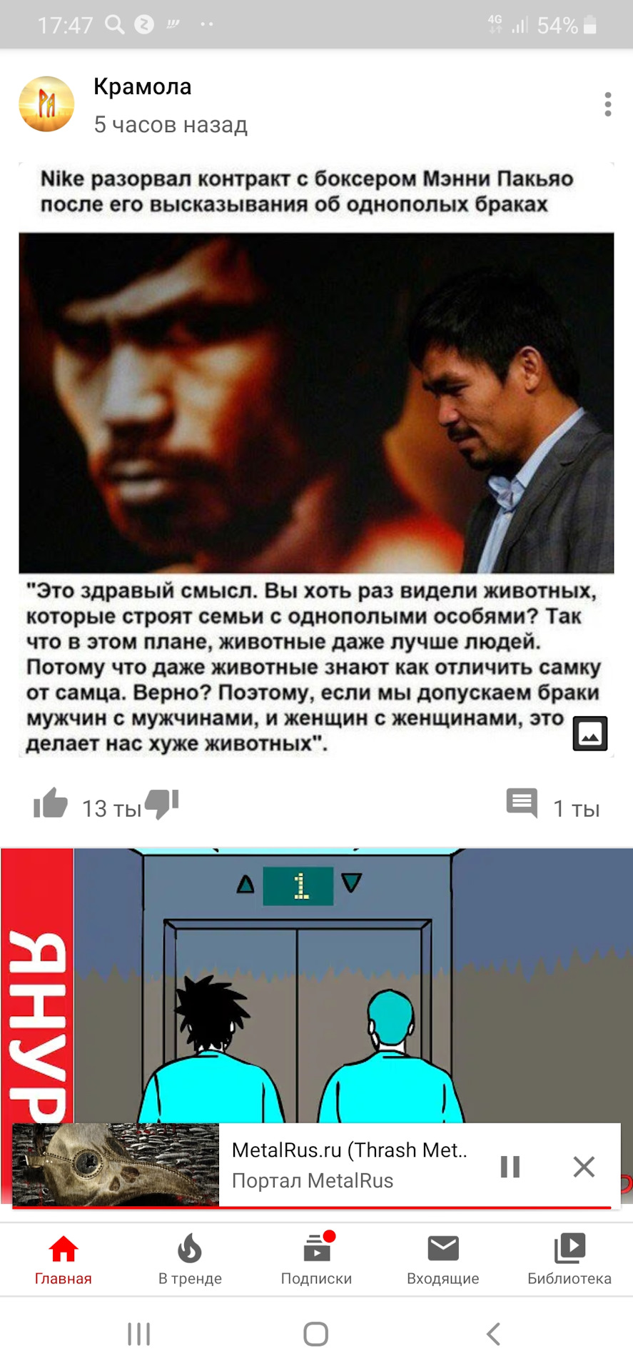 Настоящий Мужик с Большой Буквы! — Сообщество «Мужской Клуб» на DRIVE2