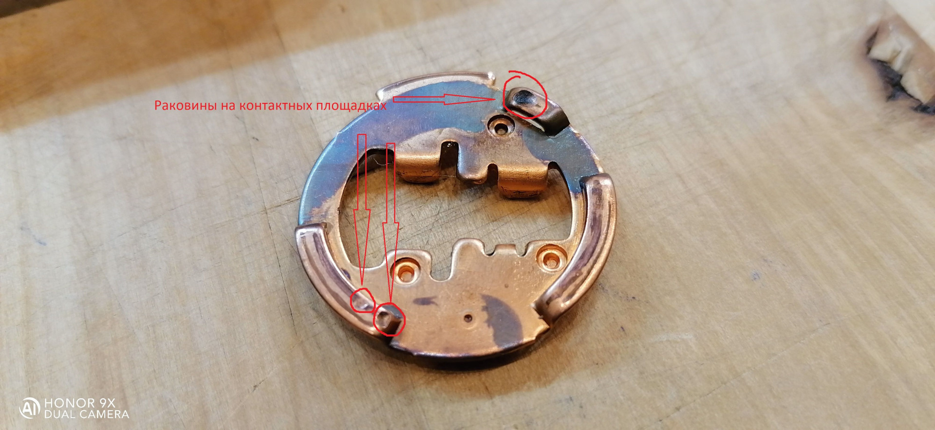 Восстановление контактов в замке зажигания, или "Это, ж-ж-ж, неспроста ...