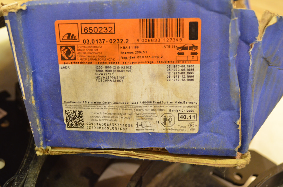 03013791172 Монтажный комплект тормозных колодок ATE | Запчасти на DRIVE2