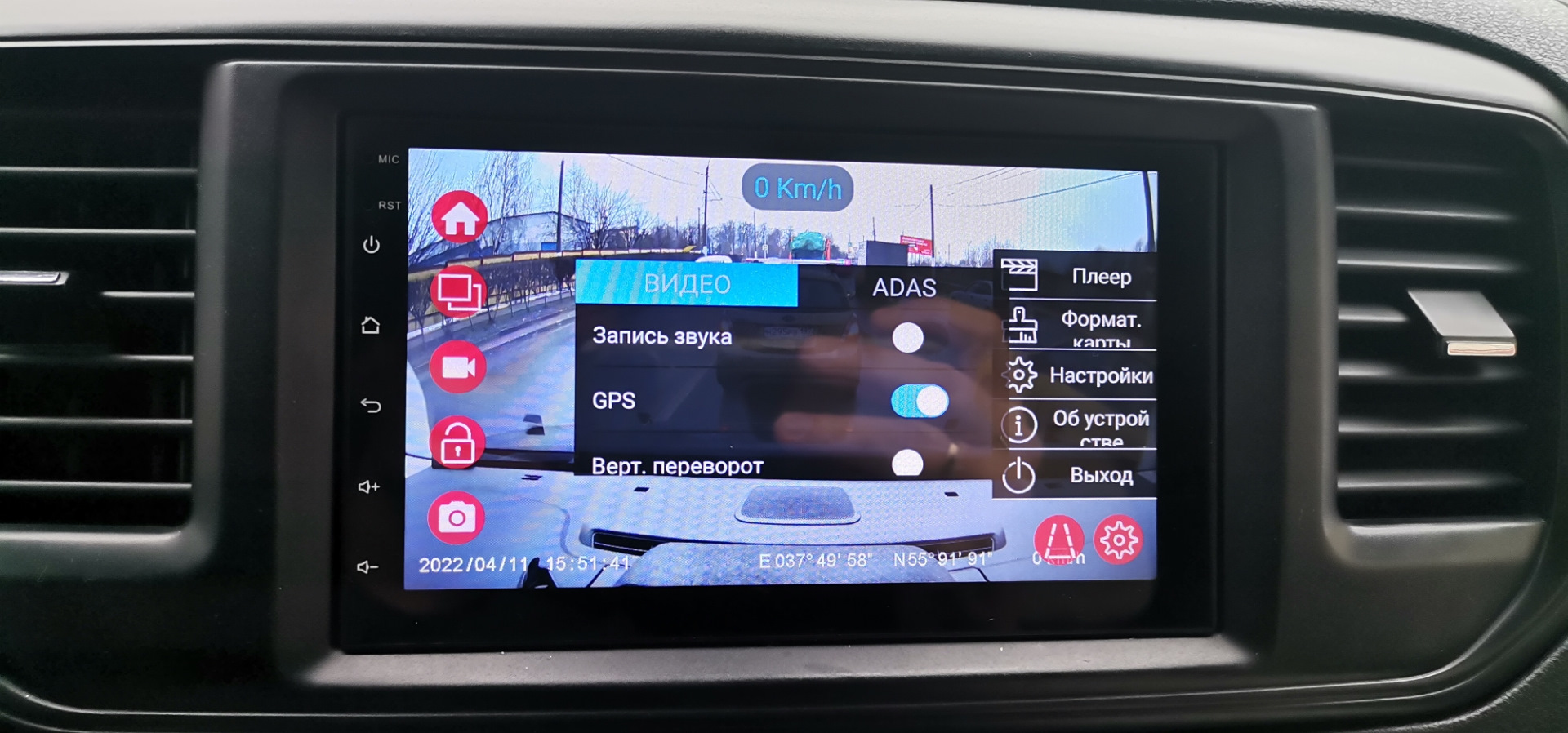 Adas dvr что это. Штатная магнитола чери Индис. Магнитола на чери Индис 2012. Магнитола чери Индис блютуз. Рамка для магнитолы чери Индис