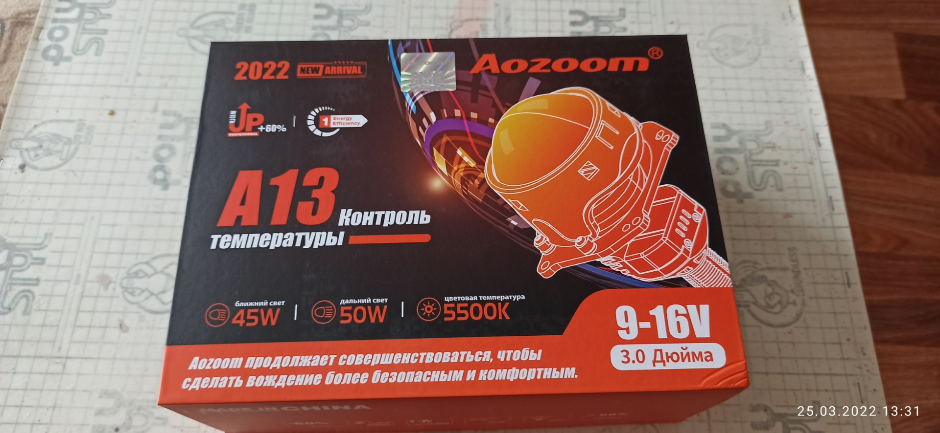 Aozoom y25 01. Aozoom a13 2022. Галогеновая реклама. Билед модули Aozoom a13 2022 (a3 Max New) отзывы.