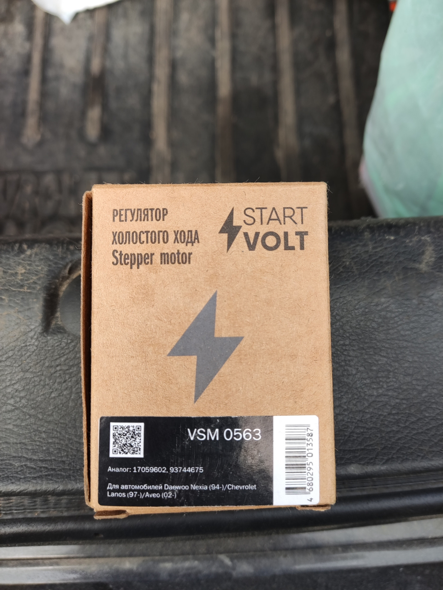CBD глушитель — консервная банка🤬 + замена РХХ — Chevrolet Lanos, 1,5 л ...