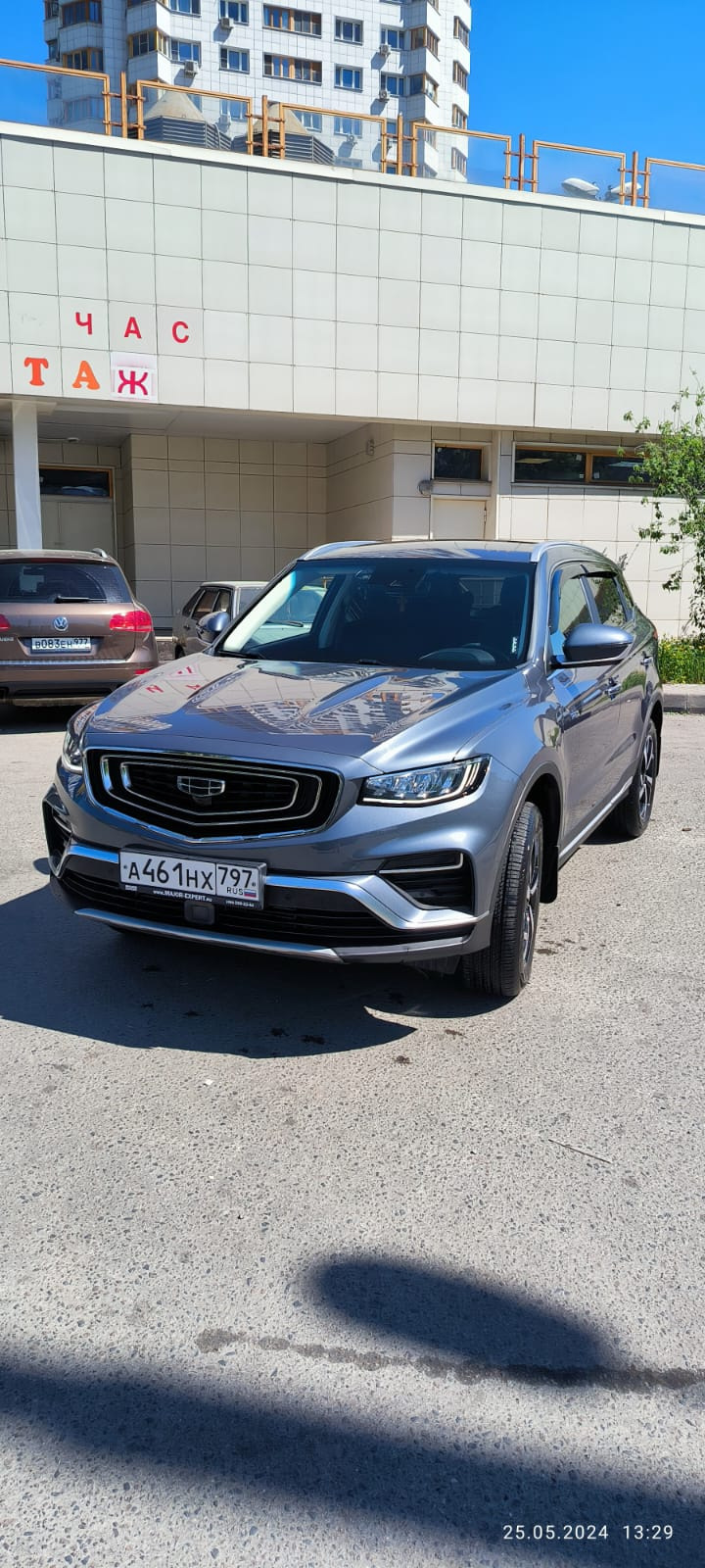 Продан красавчик! — Geely Atlas Pro, 1,5 л, 2021 года | продажа машины |  DRIVE2