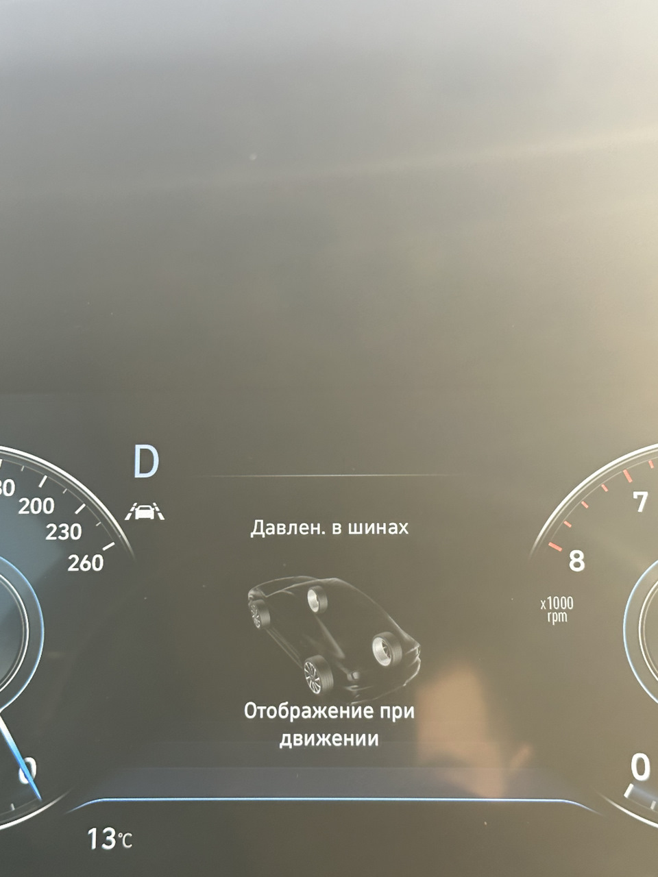 Не показывает давление в шинах — Hyundai Sonata VIII (DN8), 2,5 л, 2021  года | поломка | DRIVE2