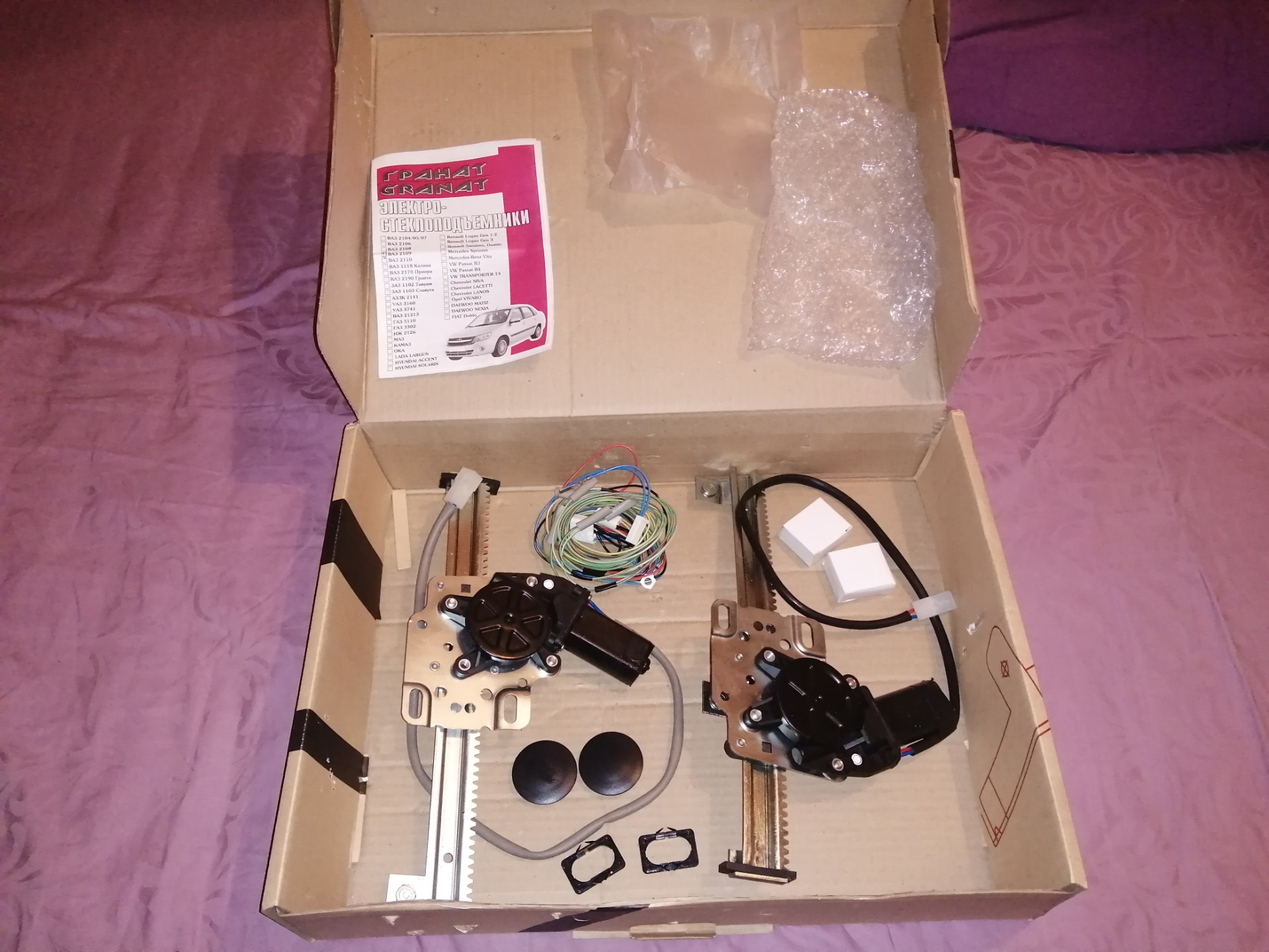 Задние ЭСП — Lada 2114, 1,6 л, 2013 года | электроника | DRIVE2