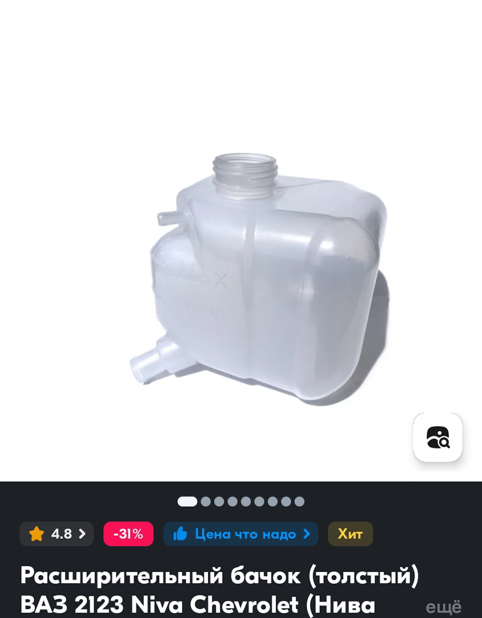 Я снова заменил масло. Новый расширительный бачок и натяжитель Тополь ...