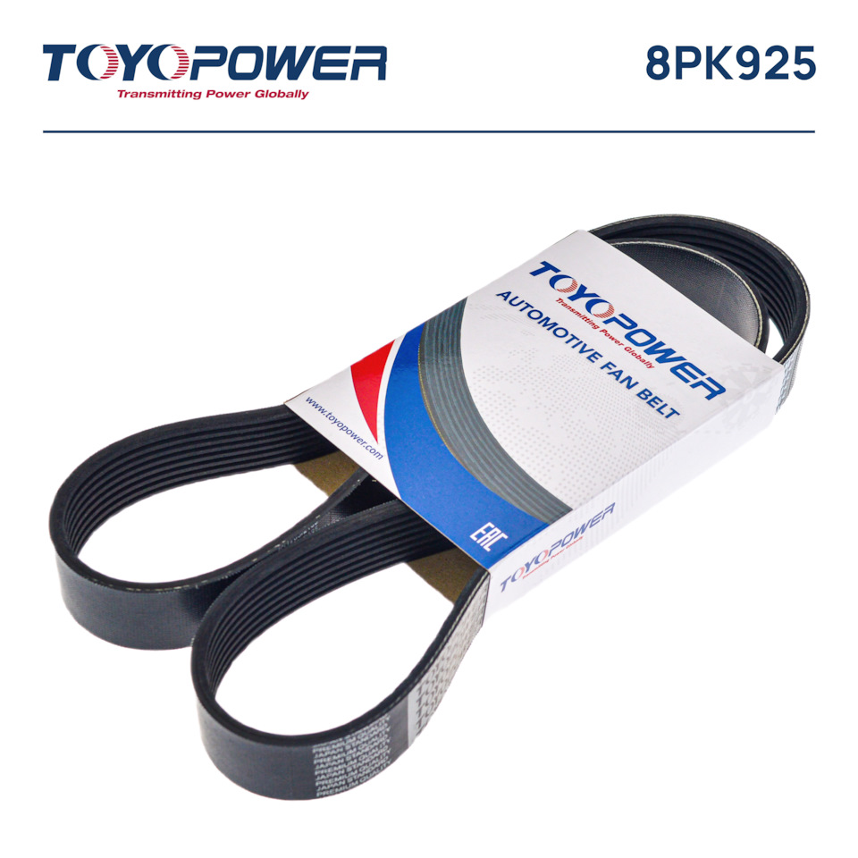 8PK925 Ремень приводной для двигателей Weichai WD10/WD615 612600100070 ...