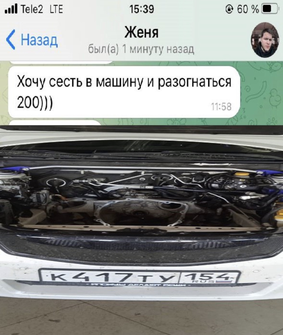 Ну конечно же не без юмора друзей :D — Subaru Legacy (BM/BR), 2,5 л, 2011  года | прикол | DRIVE2