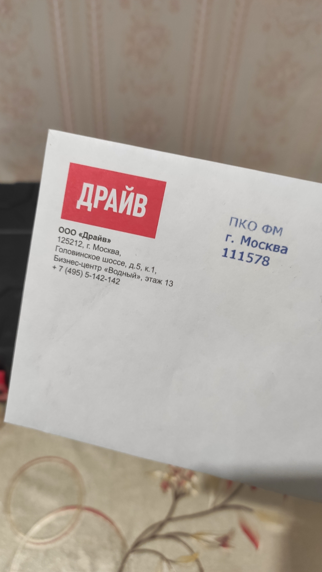 Письмецо от ДРАЙВ2 — Volkswagen Passat Variant (B3), 2 л, 1992 года ...